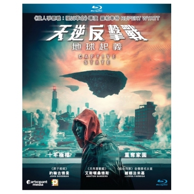 天逆反擊戰：地球起義 (BD)