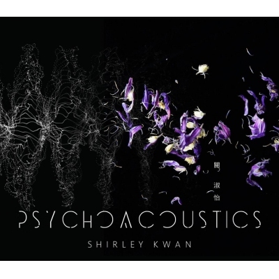 關淑怡-Psychoacoustics SHIRLEY KWAN