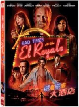 賊眉賊眼大酒店 (DVD)