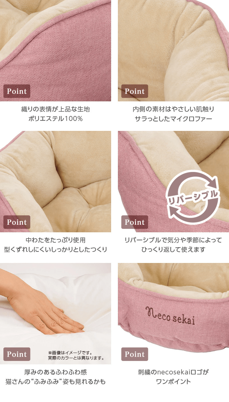日本necosekai梳化布保暖貓窩 (2022最新款)