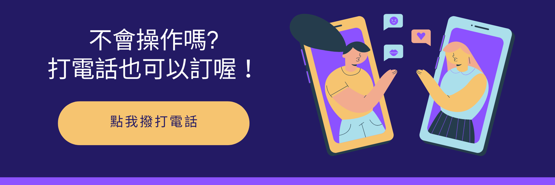 漢典食品電話訂購冷凍料理包