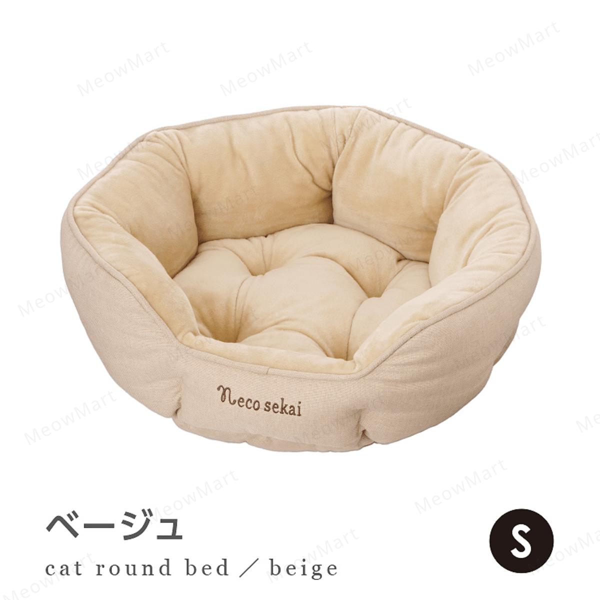 日本necosekai梳化布保暖貓窩 (2022最新款)