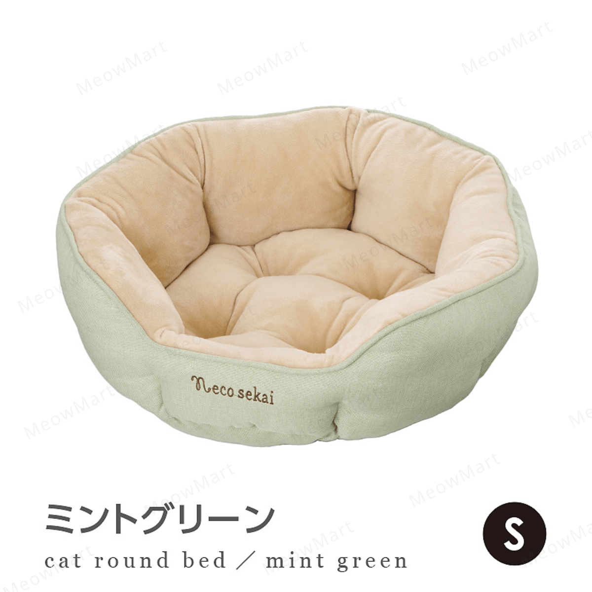 日本necosekai梳化布保暖貓窩 (2022最新款)