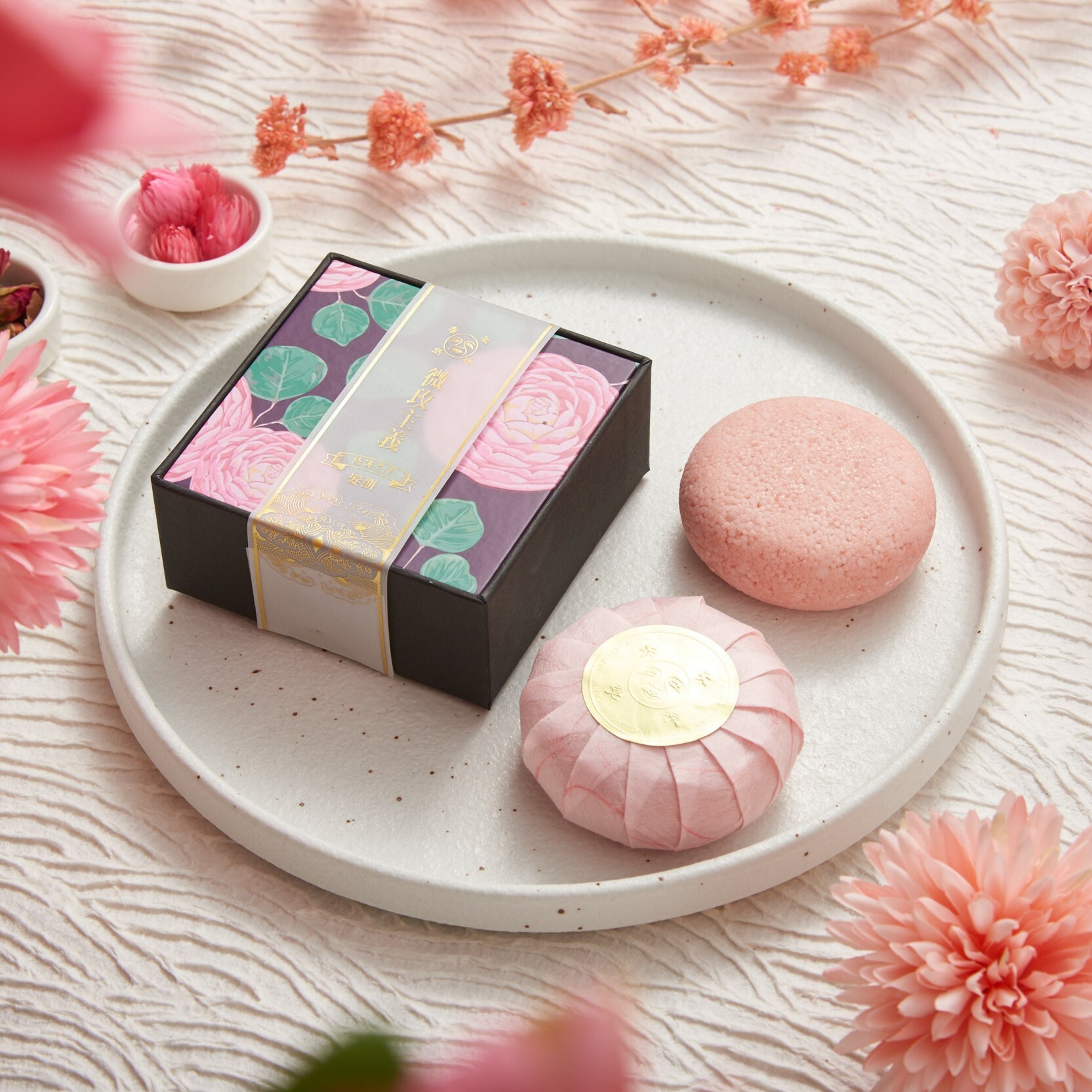 Ultimate Repair Bar - Rose Hip