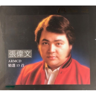 張偉文 Donald Cheung Wai Man - 精選15首ARM SHMCD