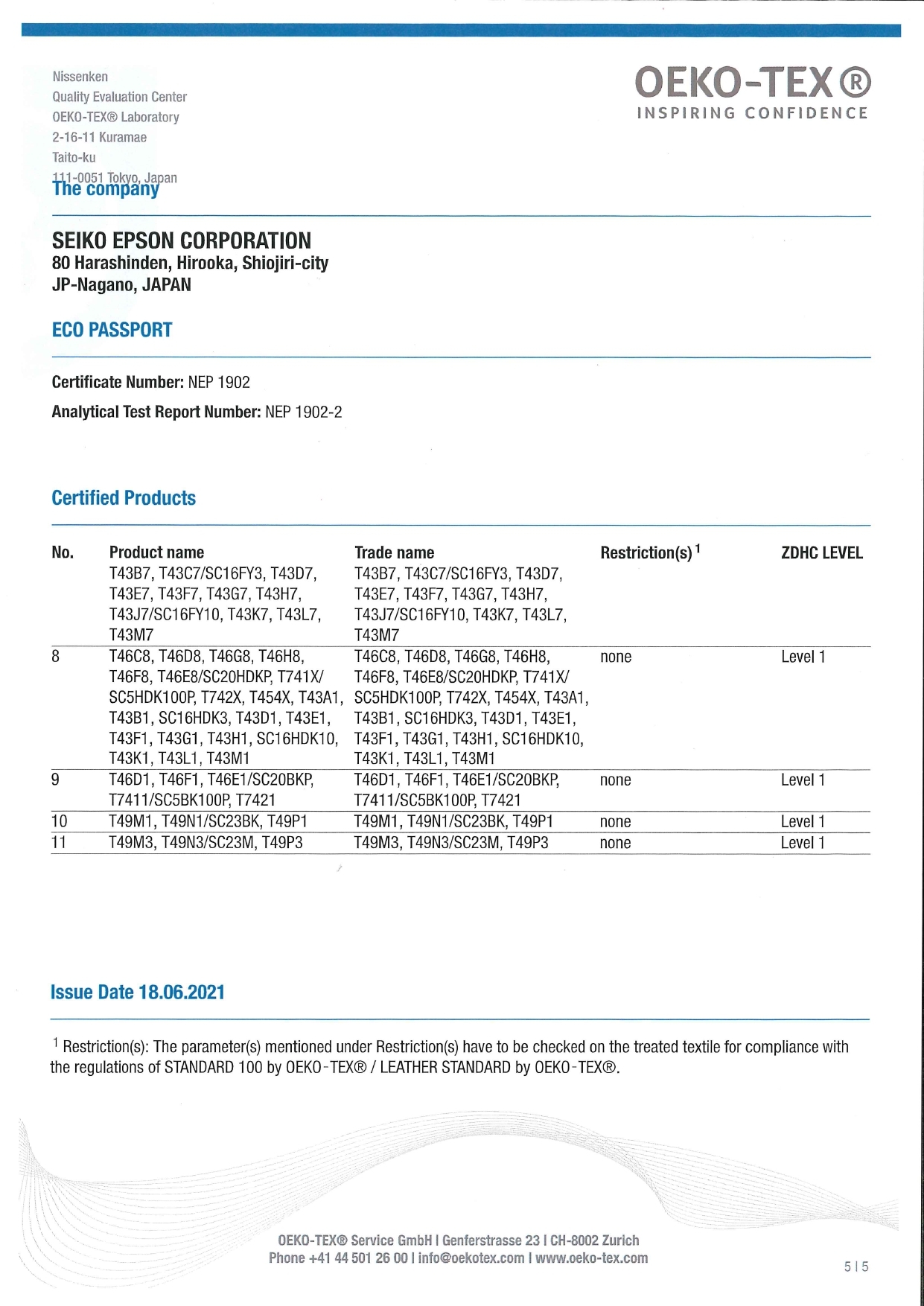 OEKO-TEX®認證紡織品無毒證明