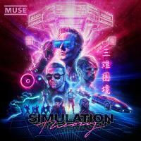 MUSE-Simulation Theory Deluxe Edition