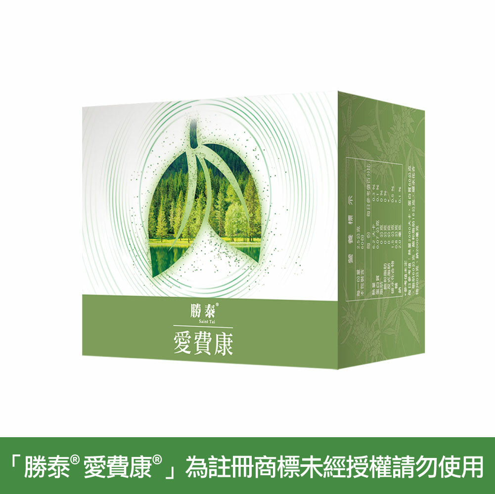 勝泰® 愛費康® 60入