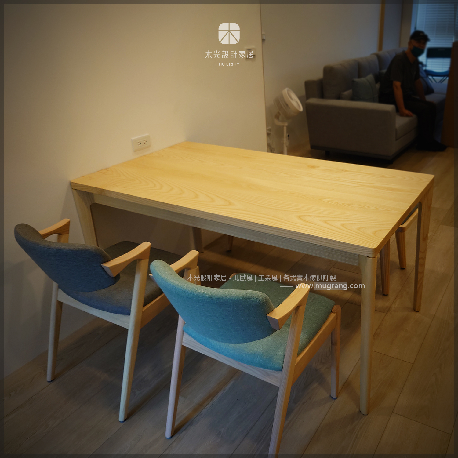 FION-梣木極簡四腳全實木桌|可訂製