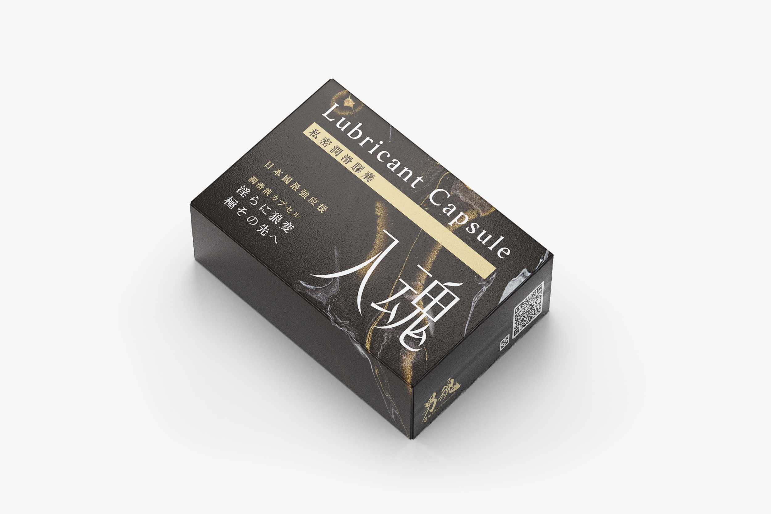 男魂 私密潤滑膠囊 - 入魂 (同志後庭)