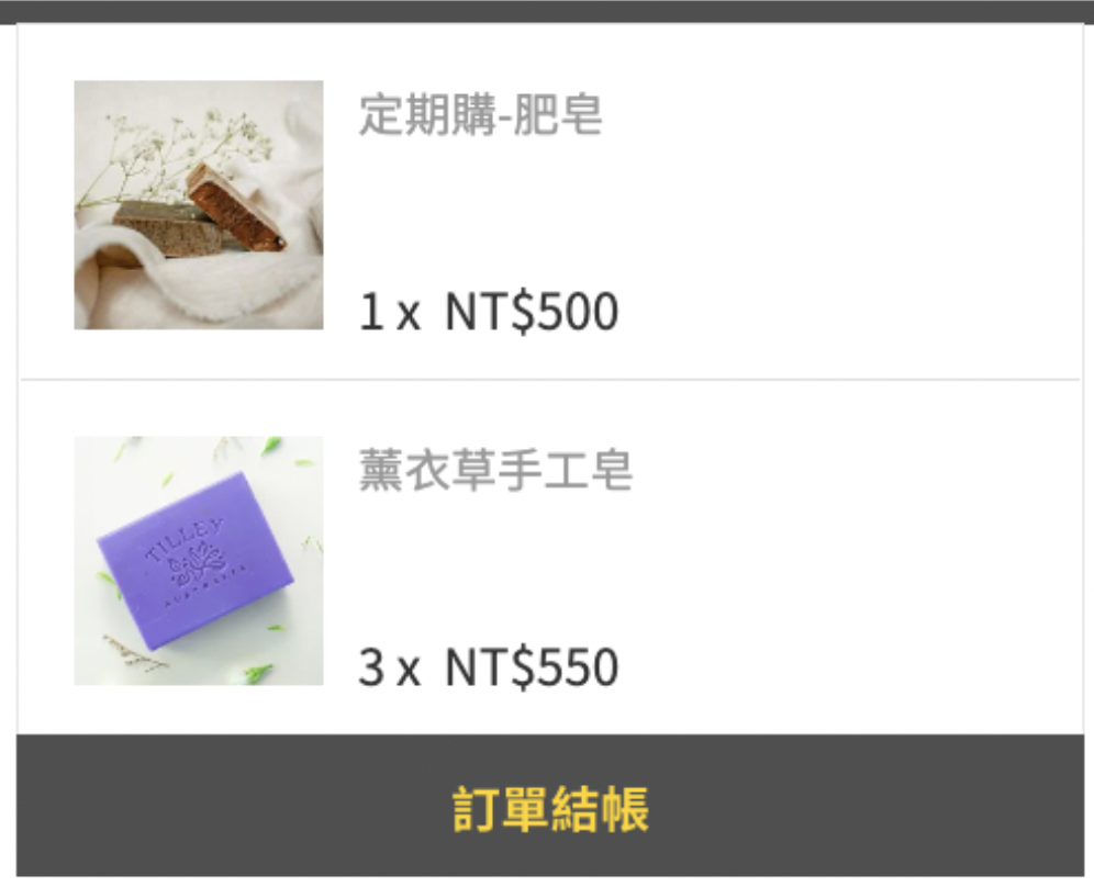 soap set