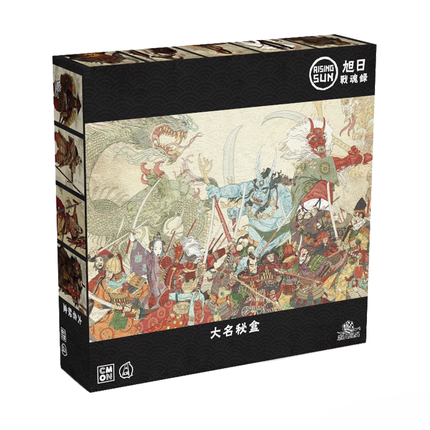 旭日戰魂錄 大名秘盒擴充