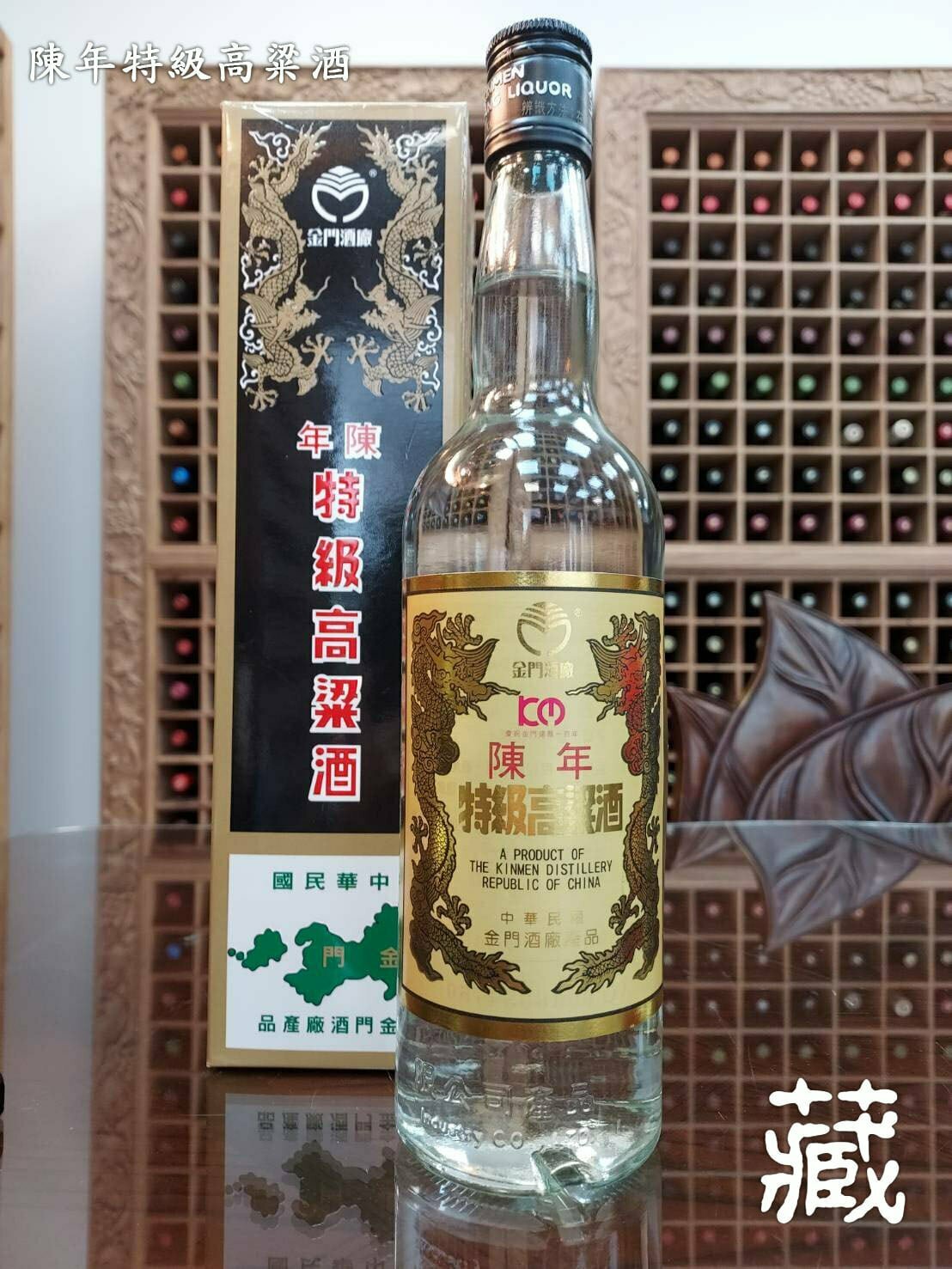 陳年特級高粱酒