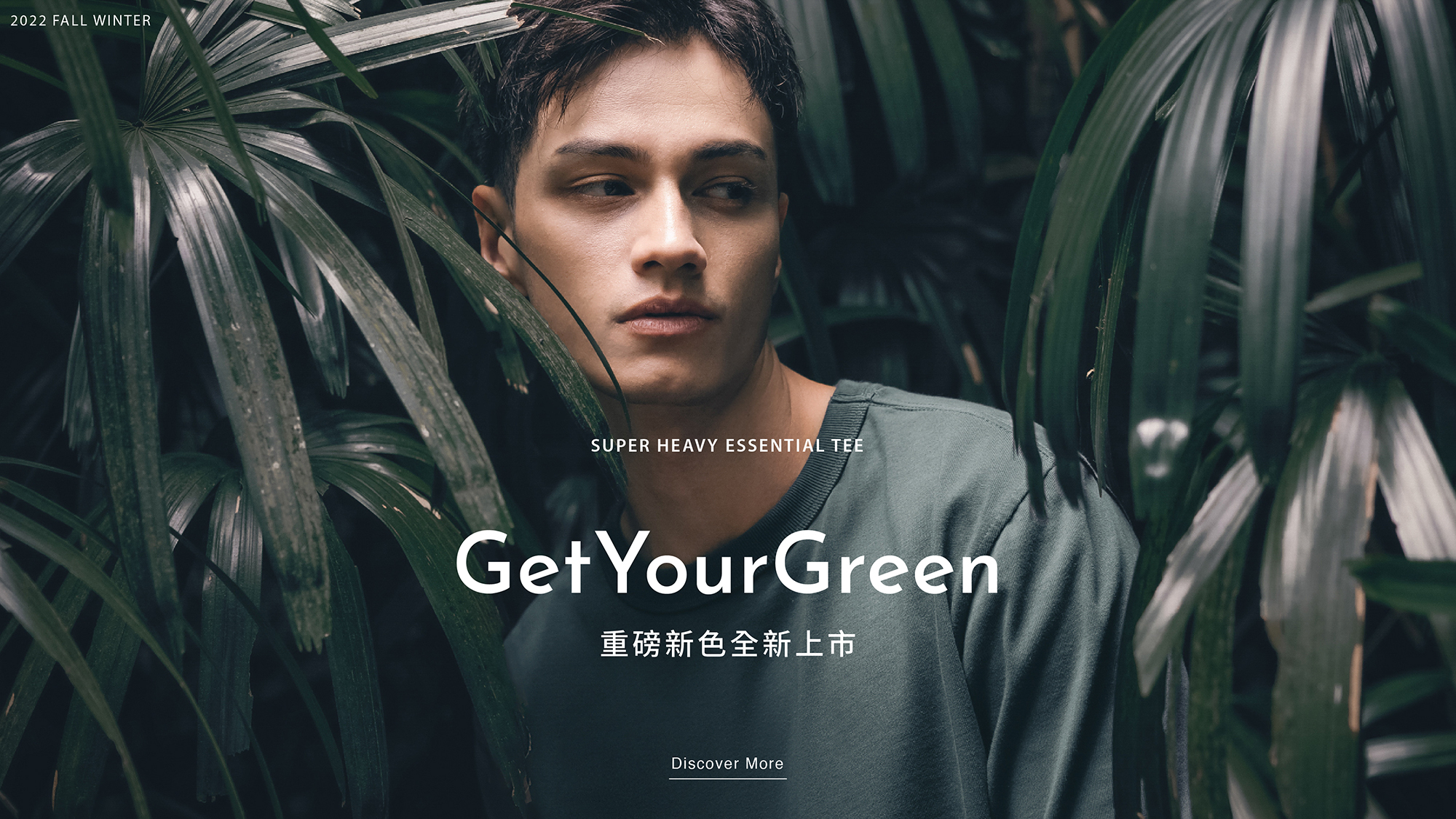 jerscy 2022秋冬 超級重磅TEE