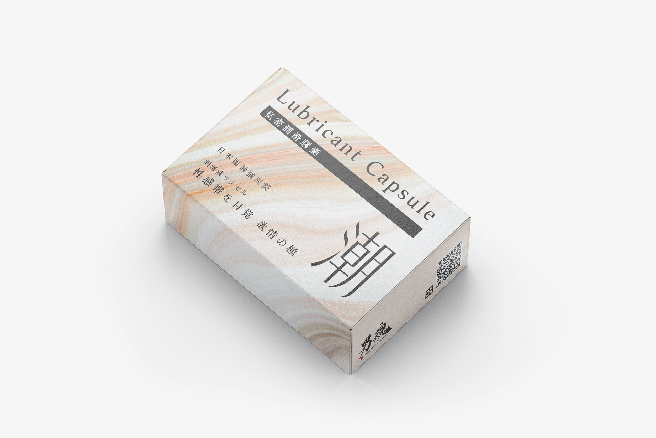 男魂 女用私密潤滑膠囊 - 潮 (快速激發)