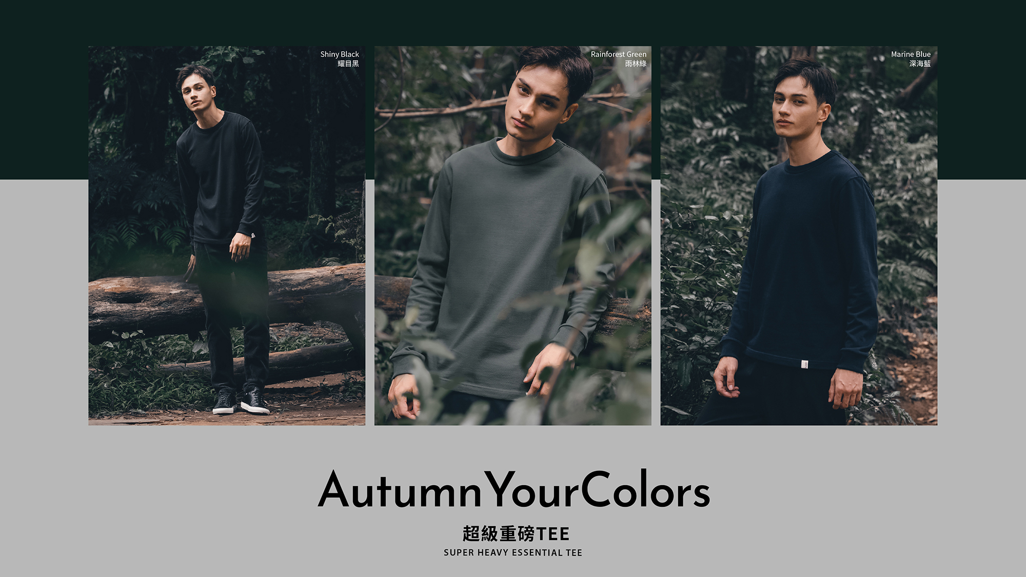 jerscy 2022秋冬 超級重磅TEE