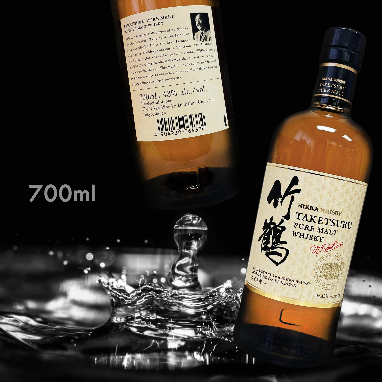 超人気高品質 竹鶴原酒(樽シリアル番号印字有り) 500ml ウイスキー 