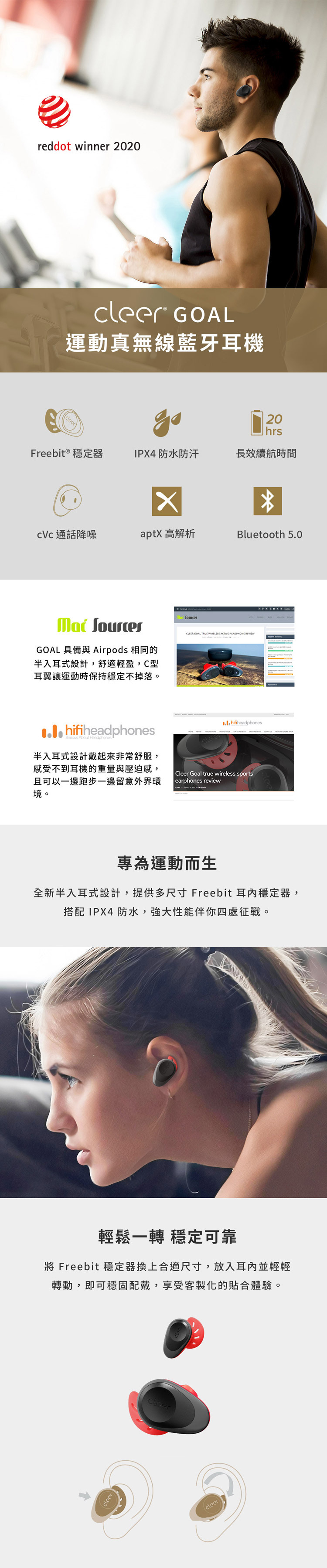 【Cleer】GOAL Sports True Wireless Bluetooth Headphones - Headphones & Earbuds - Plastic