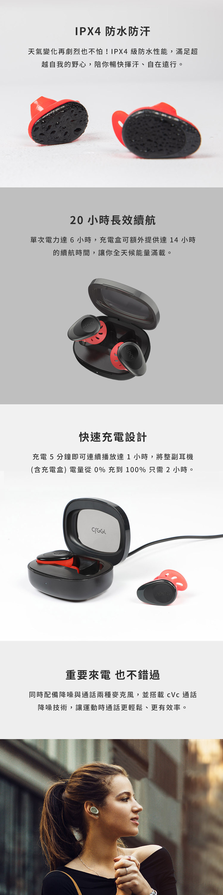 【Cleer】GOAL Sports True Wireless Bluetooth Headphones - Headphones & Earbuds - Plastic