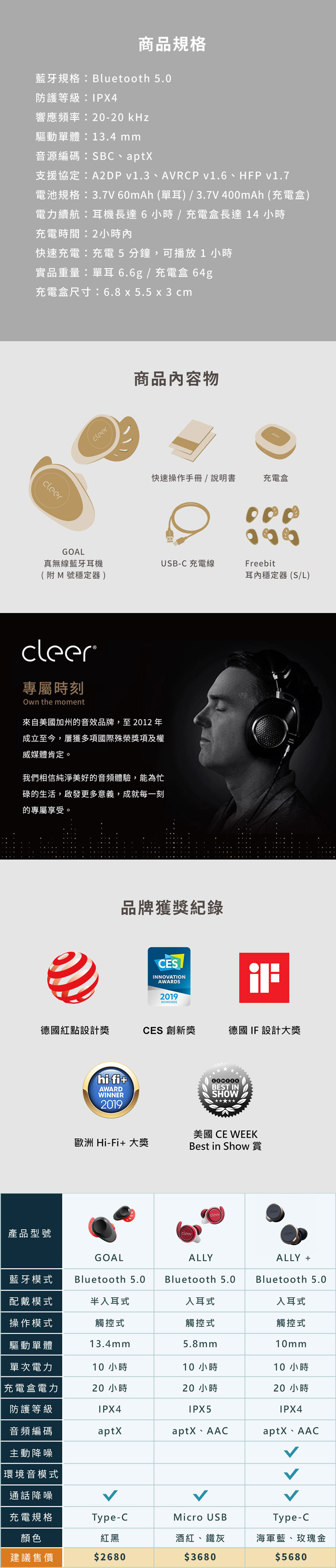 【Cleer】GOAL Sports True Wireless Bluetooth Headphones - Headphones & Earbuds - Plastic