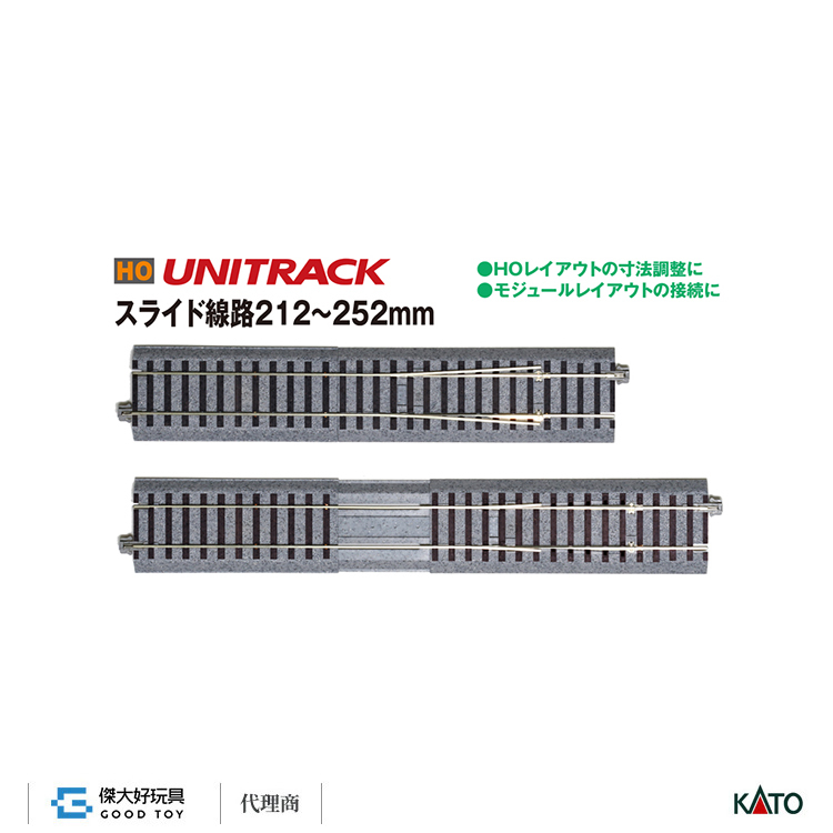 KATO 2-194 (HO) 可延展調整線路 212-252mm (1入)