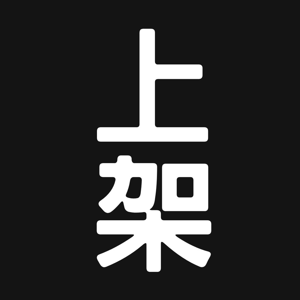 多規格商品一二三四