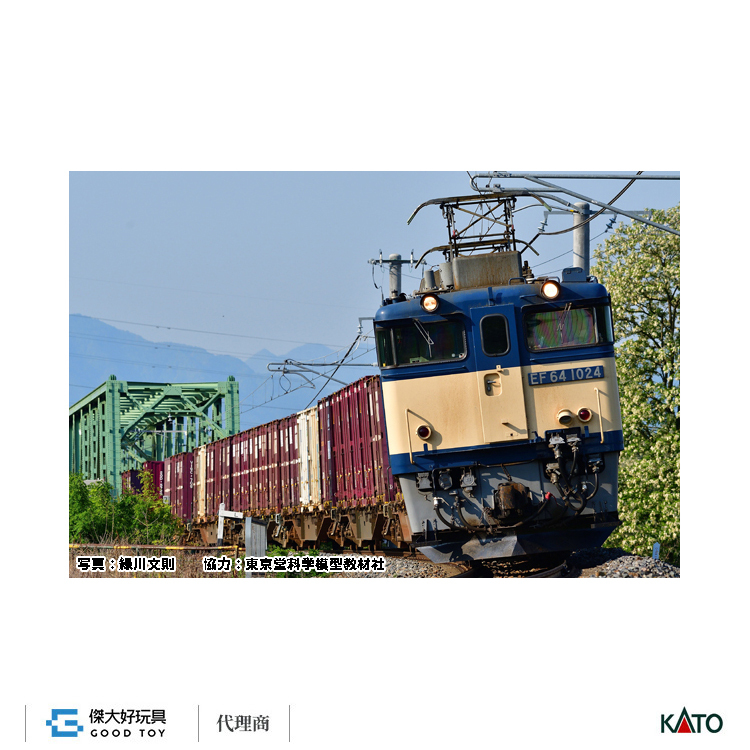KATO 3024-3 電氣機關車 EF64-1000 一般色 JR貨物空調搭載車