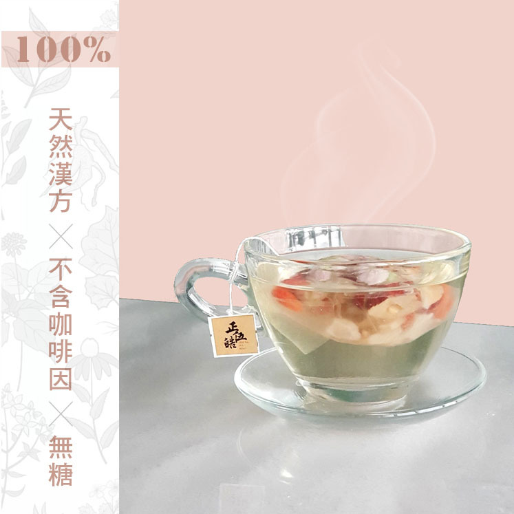 【一善 X 正伍皓漢方聯名商品】靚顏茶｜輕鬆泡，美妍好氣色，靚顏從裡到外，隨時好氣色，養顏好簡單！