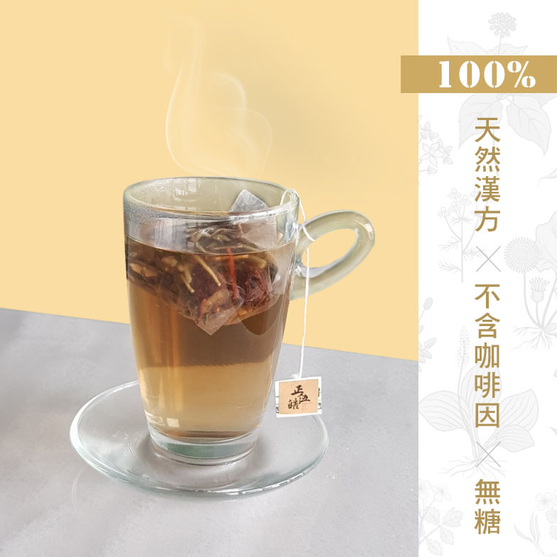 【馥芊 X 正伍皓漢方聯名商品】守護茶｜輕鬆泡，喝出保護力，清新口氣！