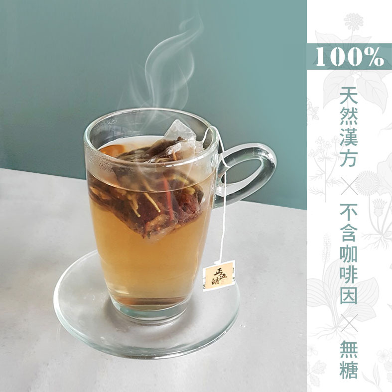 【馥芊 X 正伍皓漢方聯名商品】淨濾茶｜喝的空氣清淨機，防護呼吸道，幫助痰排出，呼吸道順暢！