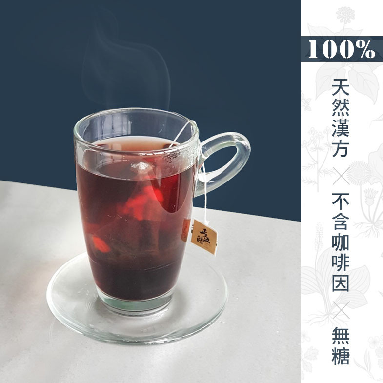 【馥芊 X 正伍皓漢方聯名商品】智盛湯｜滋補強身，增強體力，強筋壯骨，醒腦益智，穩健持久！