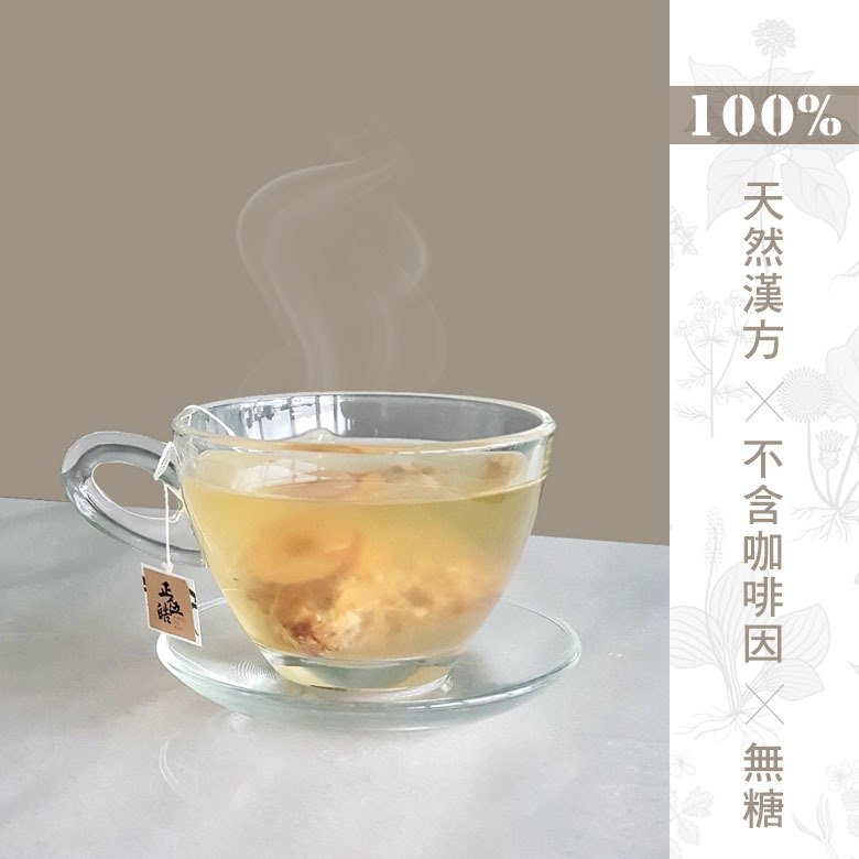 【馥芊 X 正伍皓漢方聯名商品】夢周茶｜輕鬆一泡，舒緩入眠，緩解情緒緊張，提早夢周公！