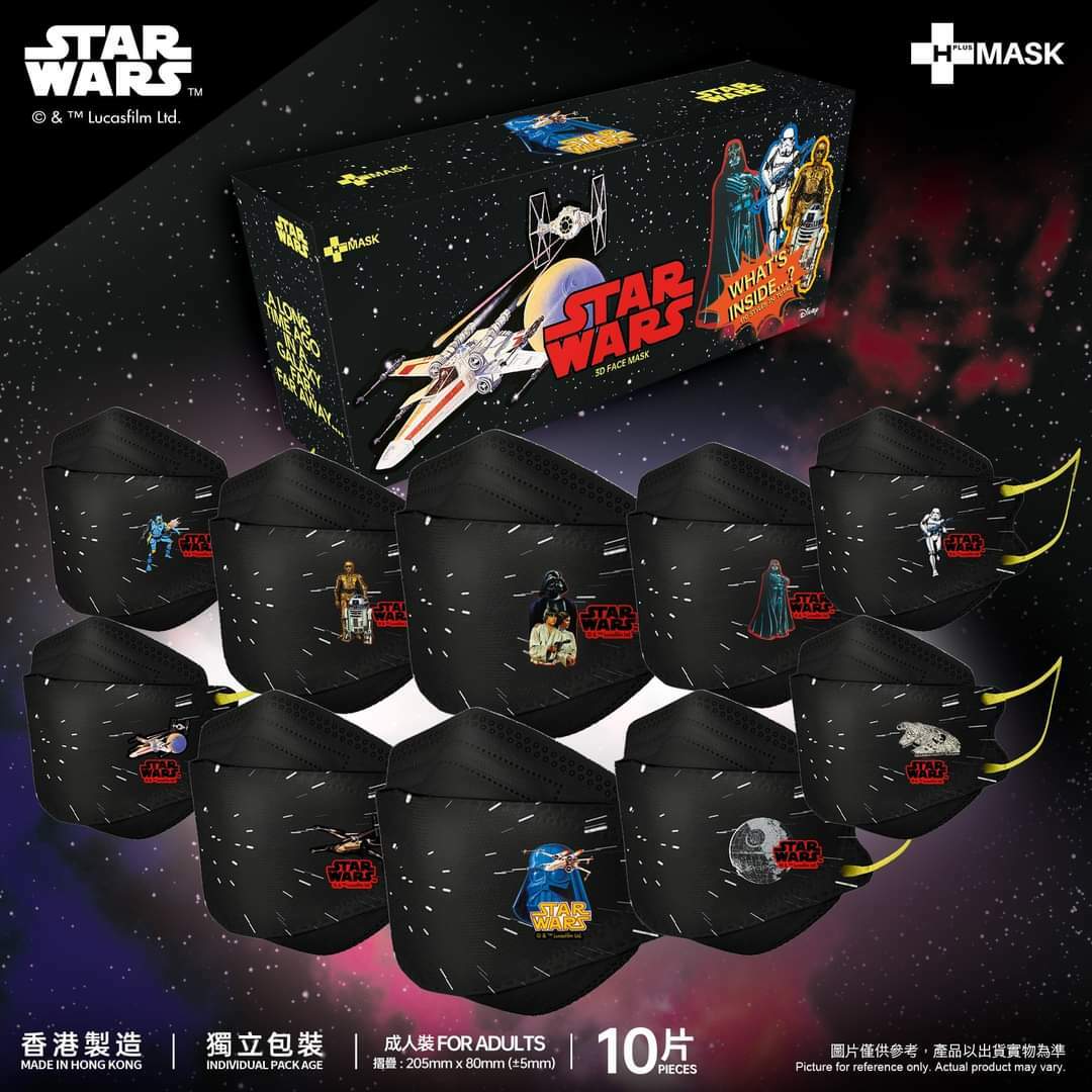 H-PLUS Star Wars 第2彈3D口罩