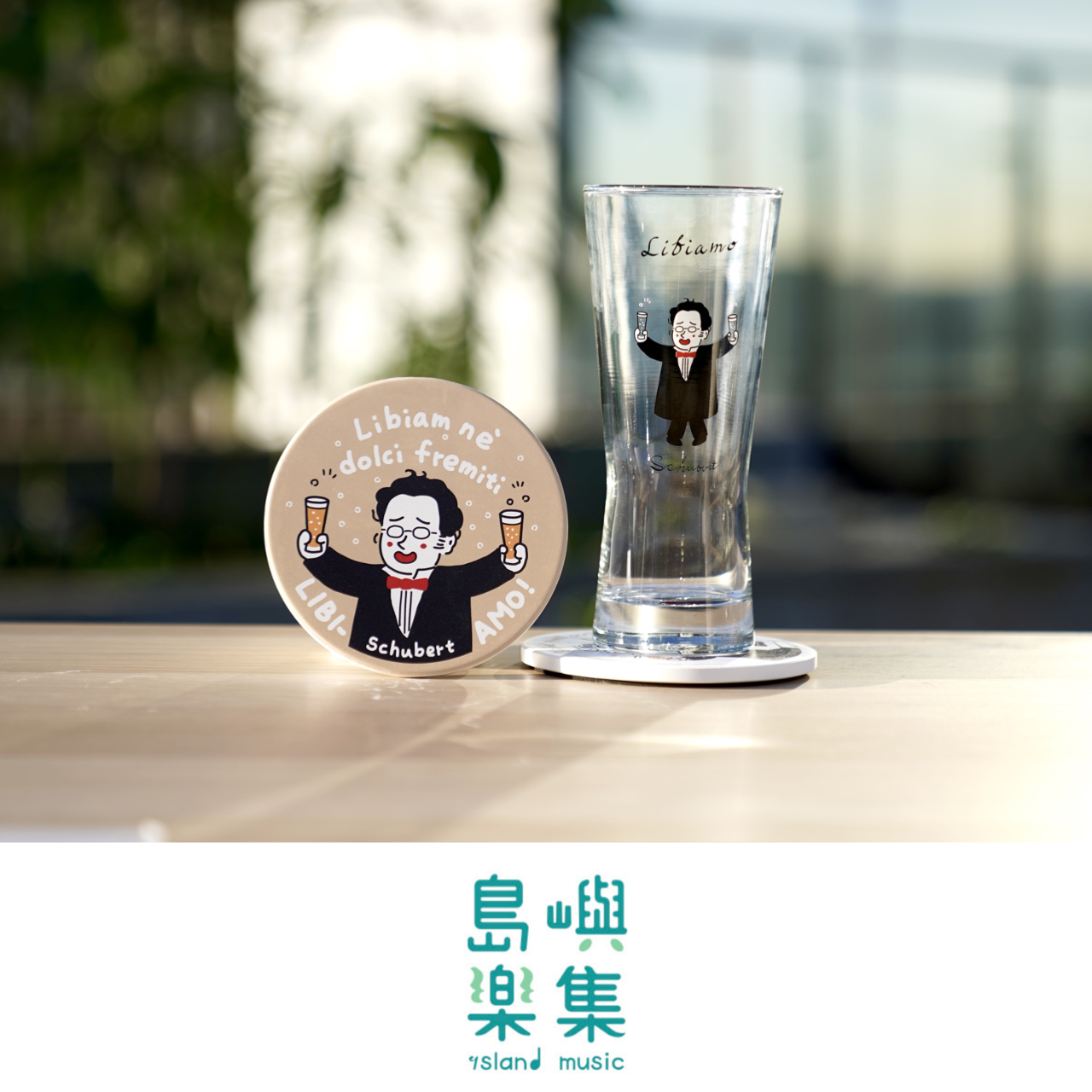 三木藝術Some Music Design  -【舒伯特】飲酒歌陶瓷吸水杯墊