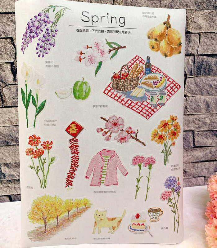 春 季節的樣子 A5和紙貼紙／針線球