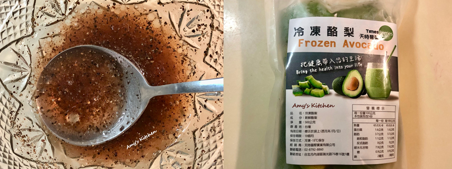 【自製油醋醬 / 水果沙拉】 Homemade Vinaigrette / Fruit Salad