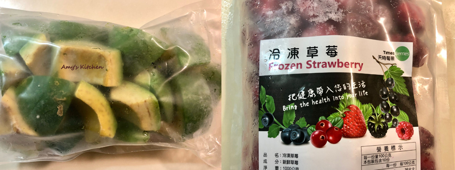 【自製油醋醬 / 水果沙拉】 Homemade Vinaigrette / Fruit Salad