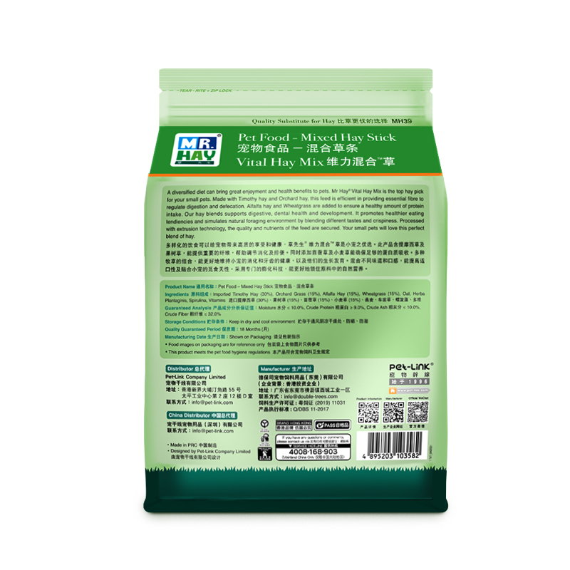 Mr. Hay 維力混合草條 - 800g