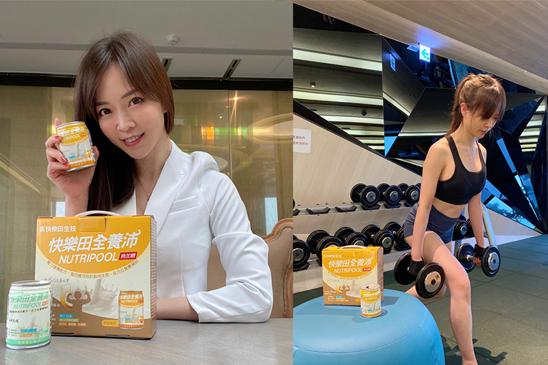 劉必涵醫師推薦全養沛養力營養配方