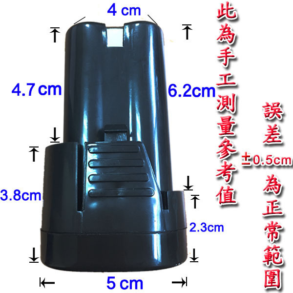 高品質16.8V電鑽鋰電池