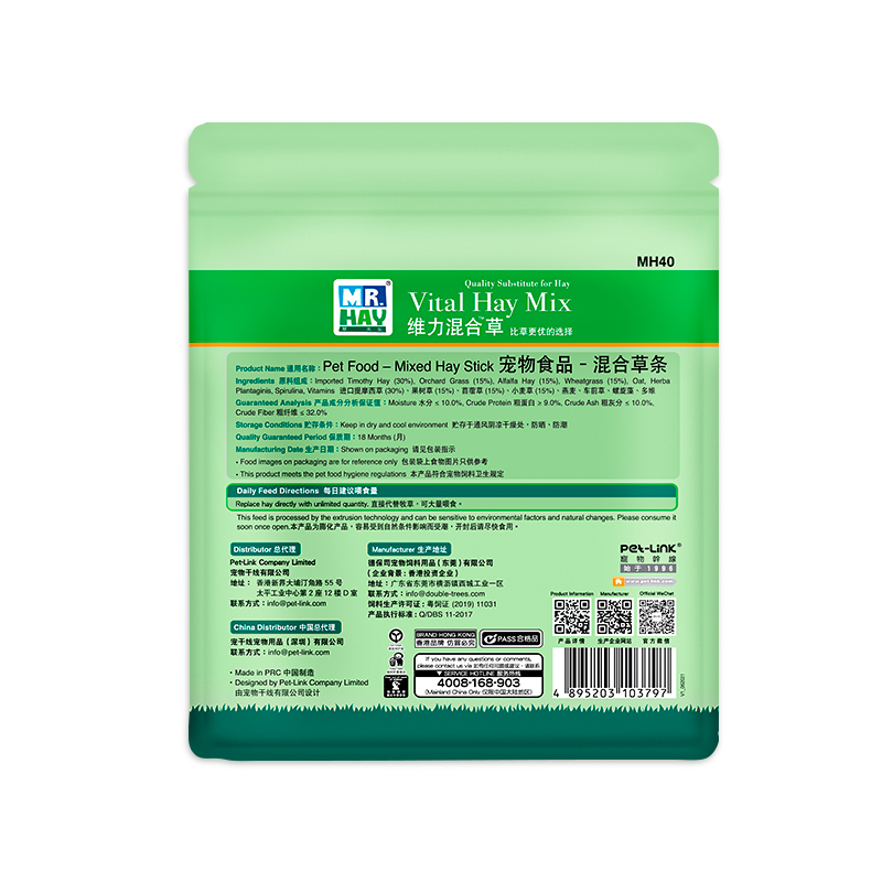 Mr. Hay 維力混合草條 - 100g