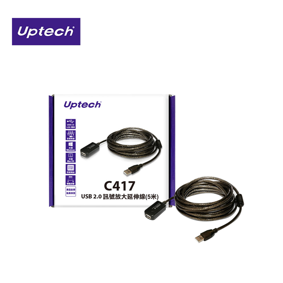 Uptech 登昌恆 C417 USB2.0 訊號放大延伸線 5米 5m