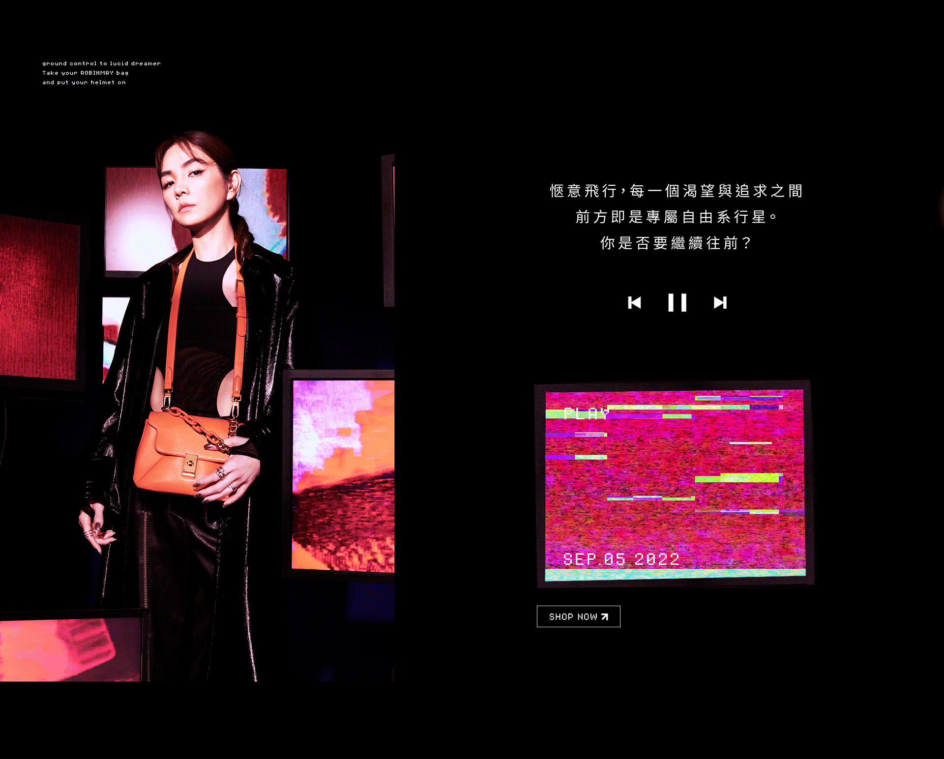 ROBINMAY Ella系列- 清醒造夢