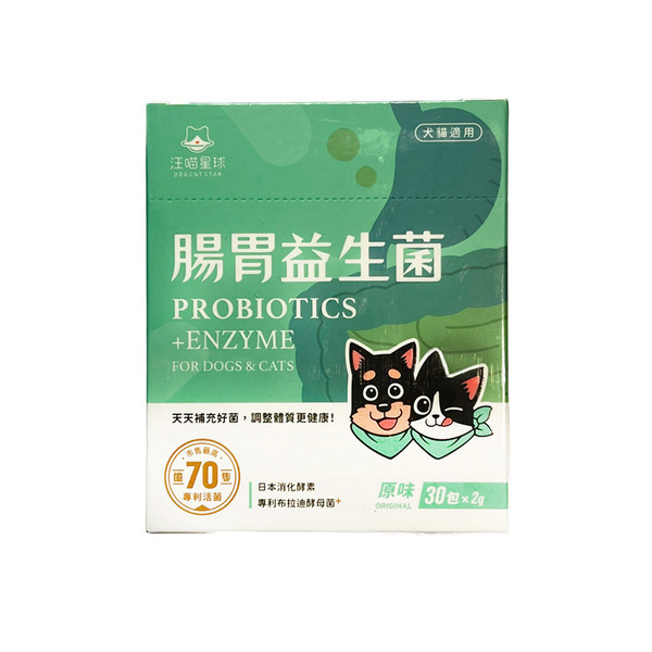汪喵星球 腸胃益生菌 – 原味 盒裝30包