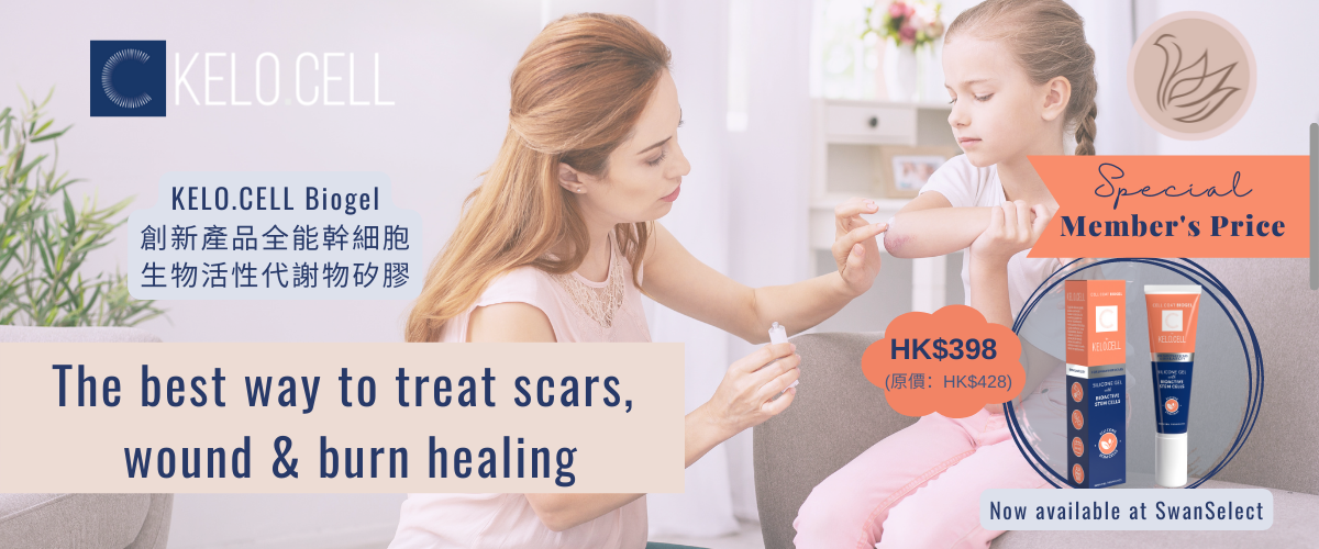 Kelo Cell Biogel Member Special Price