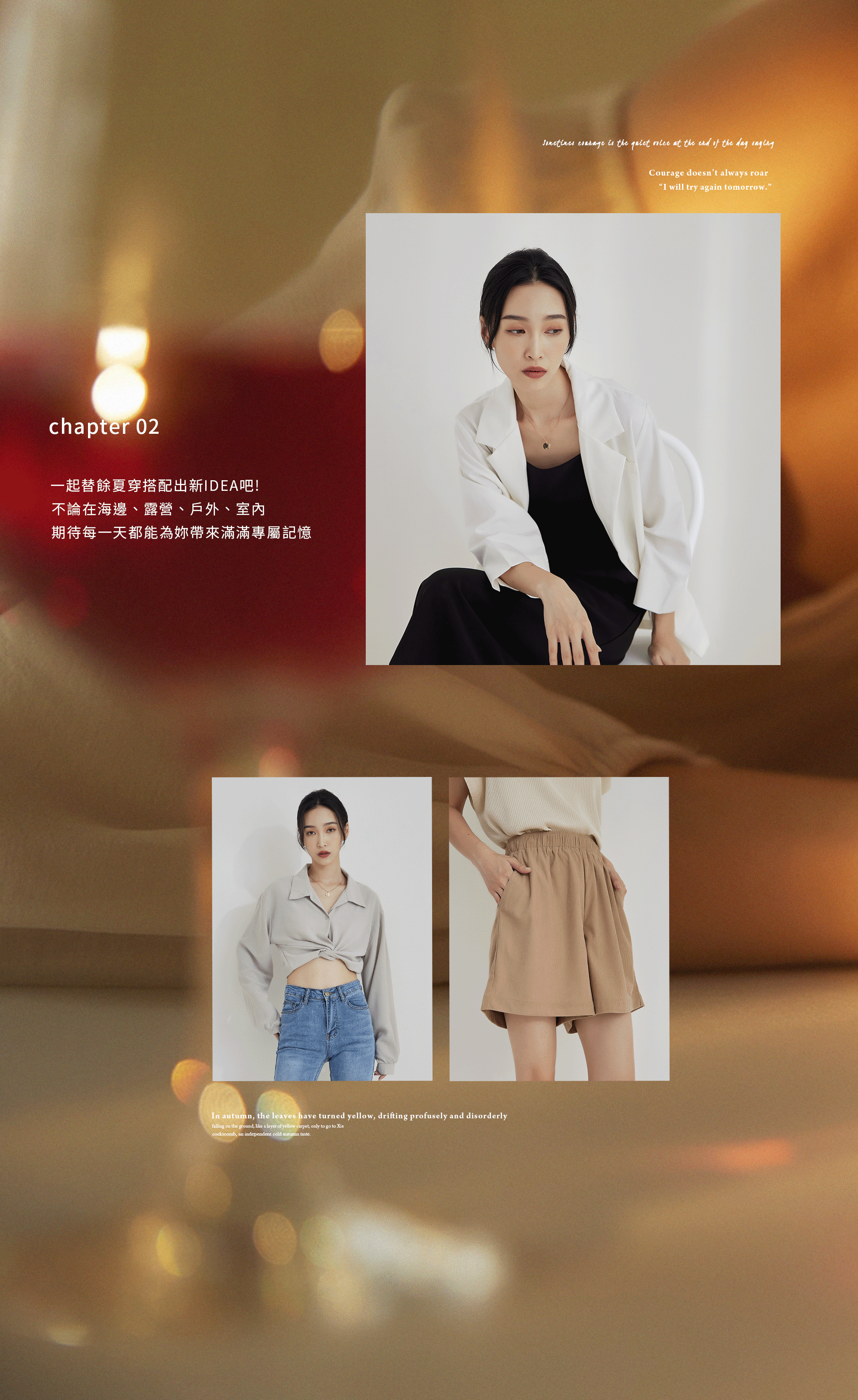 新品上市,新品上架,早鳥活動,初秋新品,九月,靴子,襯衫,背心,免運,外套,西裝,短靴,軍靴