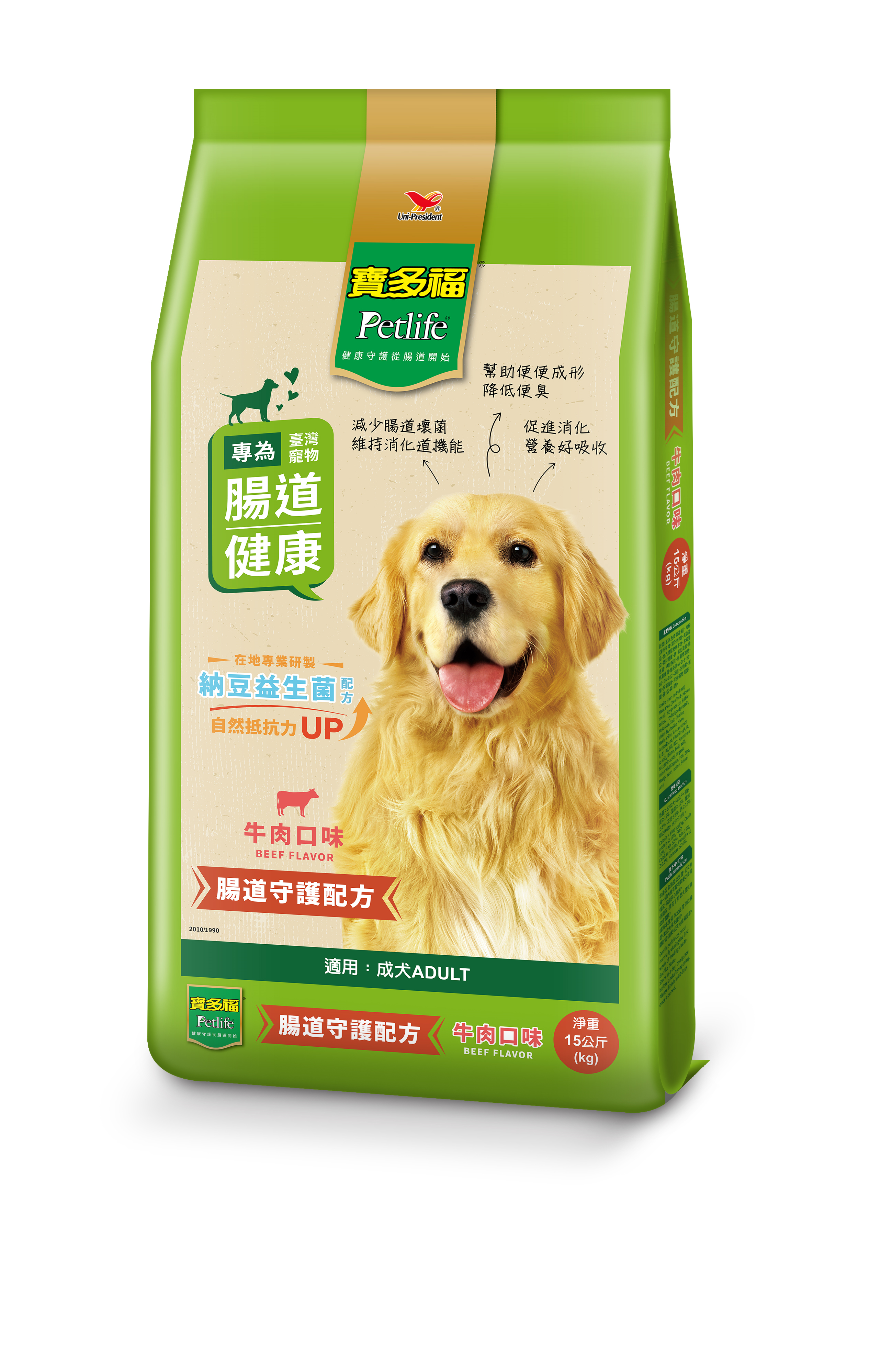 統一寶多福美食犬餐腸道守護配方15kg|雞肉口味、牛肉口味|