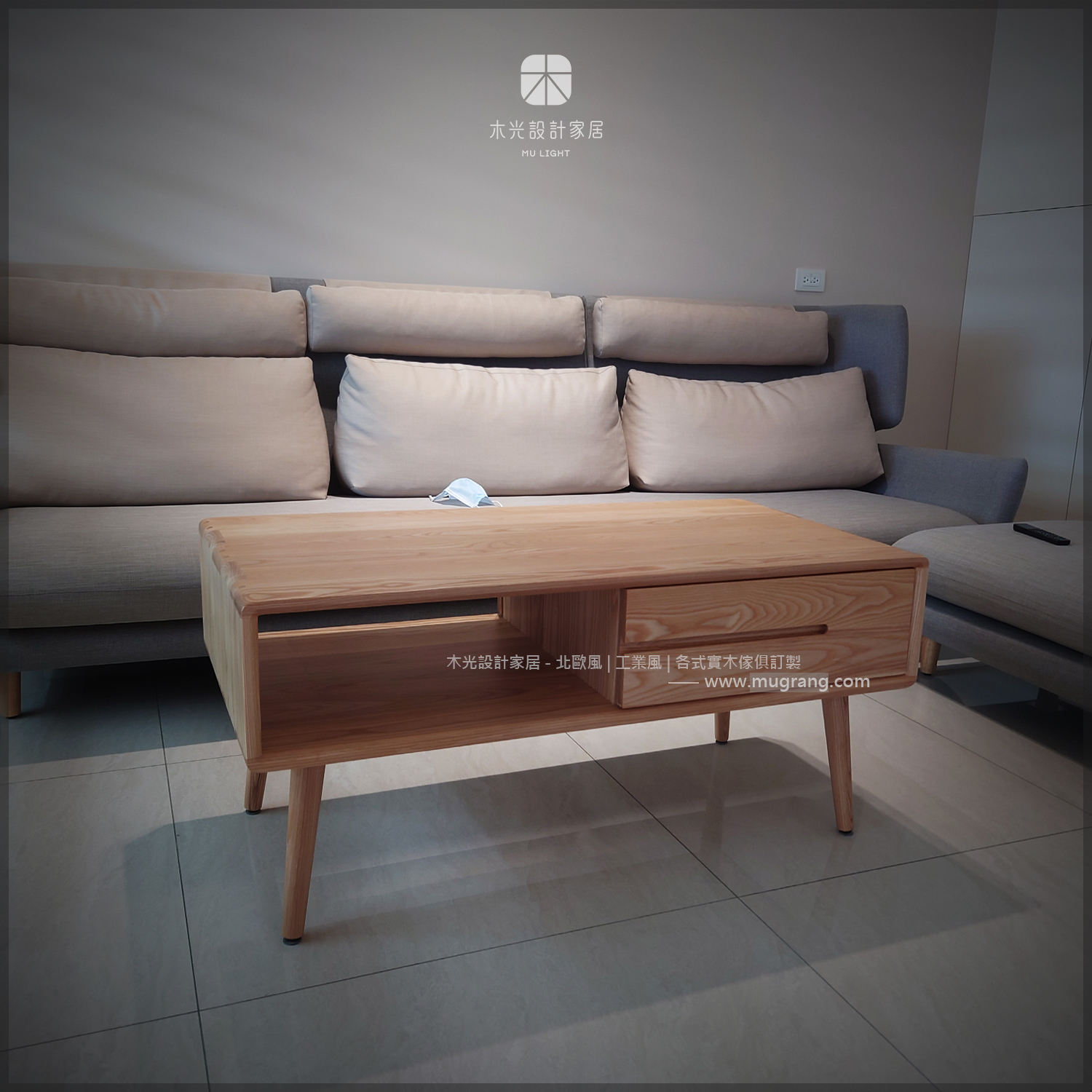 Esther-白橡木北歐收納茶几|可訂製