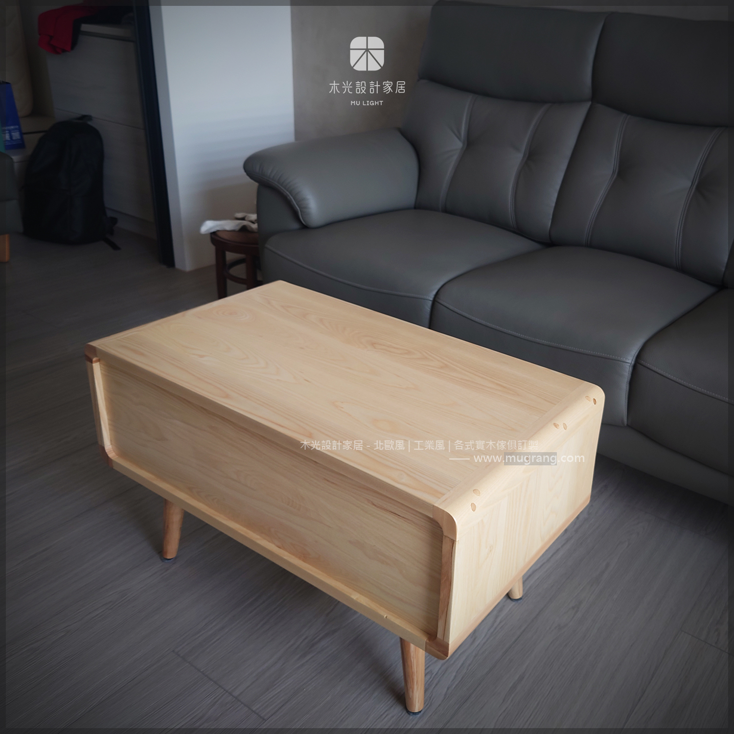 Esther-白橡木北歐收納茶几|可訂製