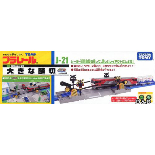 《 TAKARA TOMY 》PLARAIL 鐵路王國系列 - J-21城鎮平交道